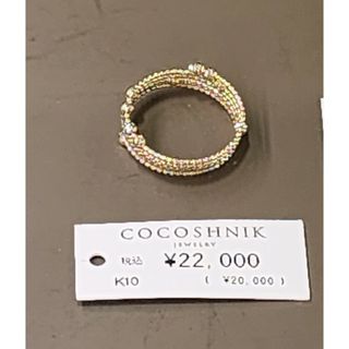 COCOSHNIK(リング(指輪))のフリマアイテム一覧 COCOSHNIK(リング(指輪))のフリマアイテム一覧