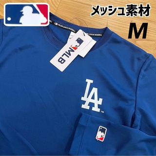 MLB - 【M】MLB公式 ドジャース　メッシュ素材　長袖Tシャツ●メンズ　大谷翔平