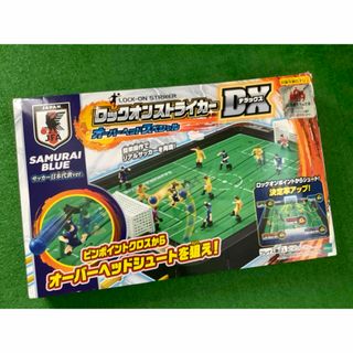 サッカー盤 ロックオンストライカー サッカー日本代表Ver.(野球/サッカーゲーム)