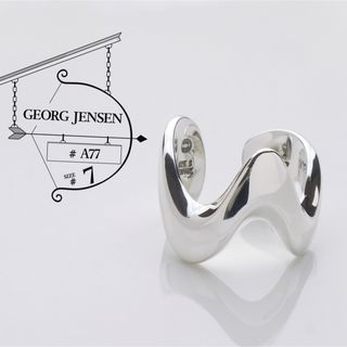 ジョージジェンセン(Georg Jensen)のジョージ ジェンセン 極美品 ヴィンテージ A77 リング 925 7号(リング(指輪))