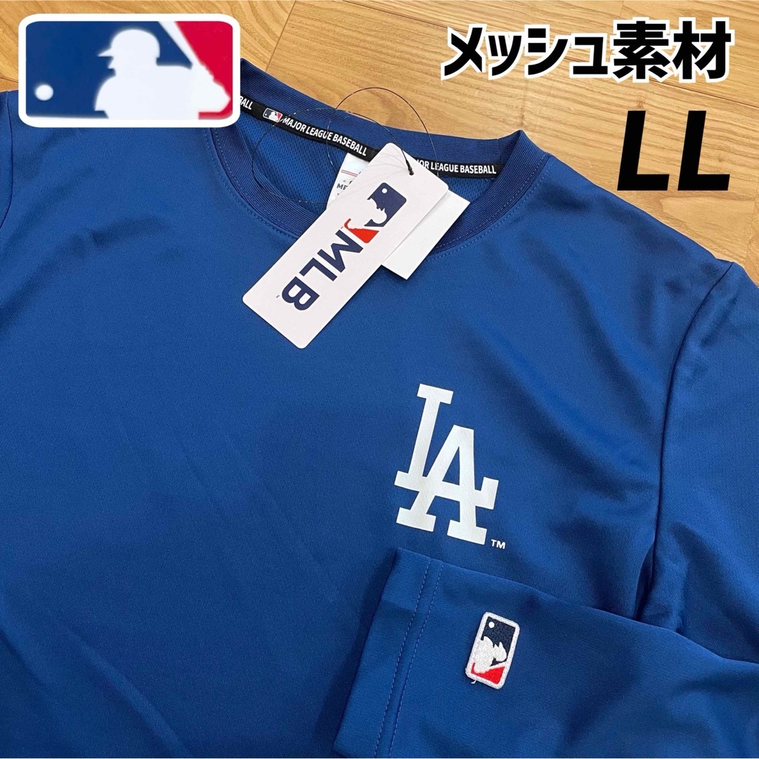 【LL】MLB公式 ドジャース　メッシュドライ　長袖Tシャツ●メンズ　大谷翔平 | フリマアプリ ラクマ