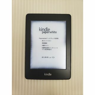 アマゾン(Amazon)のKindle Paperwhite 第５世代（EY21）Wi-Fi  広告なし(電子ブックリーダー)
