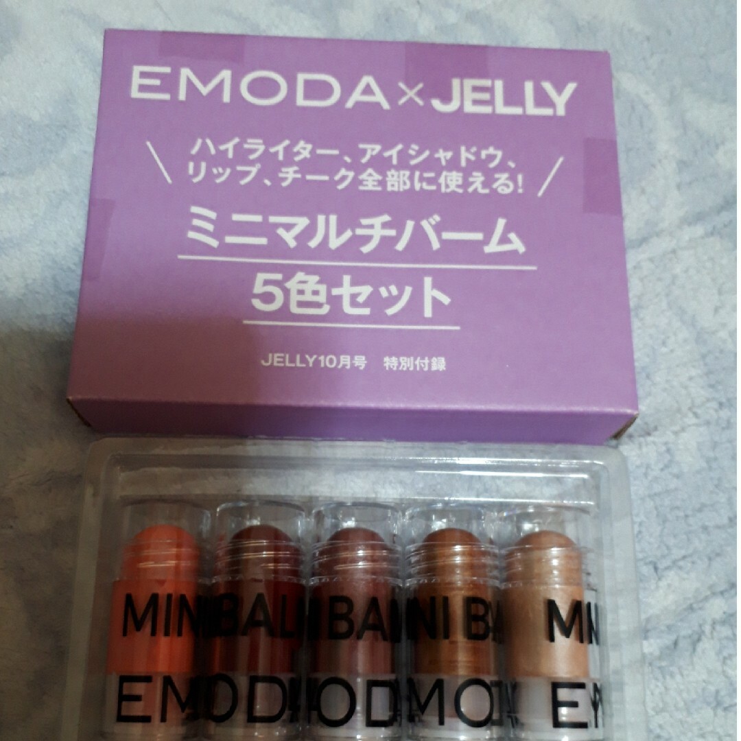 EMODA(エモダ)のミニマルチバーム5色セット コスメ/美容のキット/セット(コフレ/メイクアップセット)の商品写真