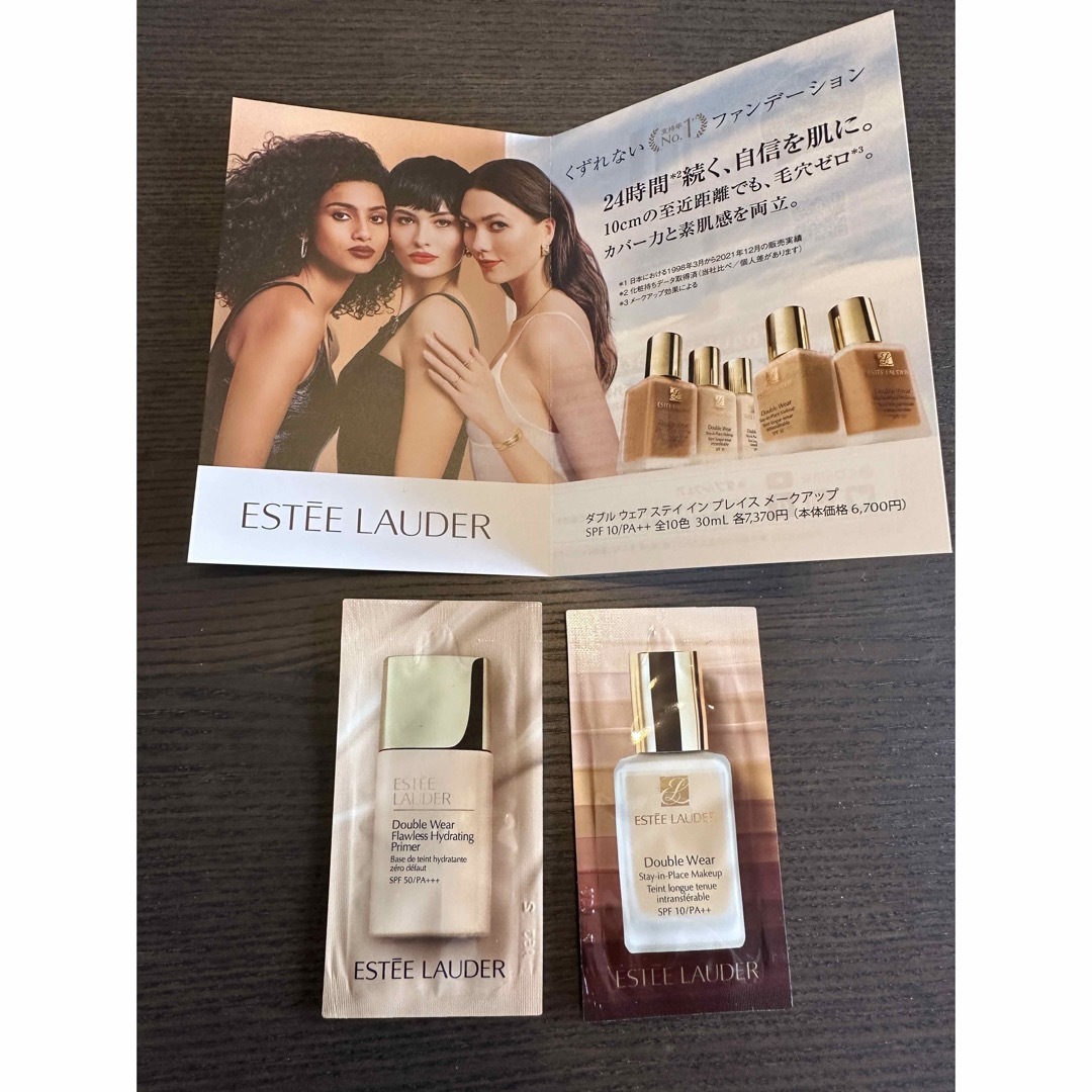 Estee Lauder(エスティローダー)のエスティーローダー 下地とファンデーション　サンプル　2点セット コスメ/美容のキット/セット(サンプル/トライアルキット)の商品写真