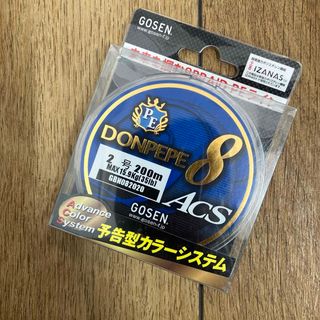 ゴーセン(GOSEN)のゴーセン ドンペペ8 ACS 2号 200m 8本編み　日本製PEライン(釣り糸/ライン)