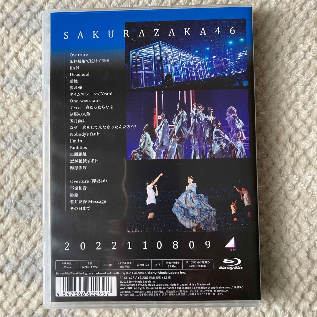 櫻坂46(サクラザカフォーティシックス)の2nd　TOUR　2022“As　you　know？”TOUR　FINAL　at エンタメ/ホビーのDVD/ブルーレイ(ミュージック)の商品写真