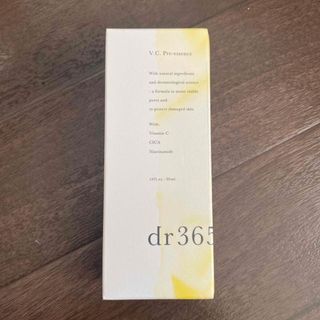 コスメキッチン(Cosme Kitchen)の【新品未使用】dr365 V.C.プレエッセンス 30ml(乳液/ミルク)