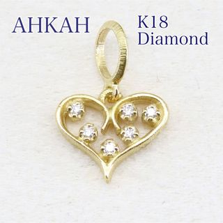 アーカー(AHKAH)のアーカー レメディ ハート ネックレストップ K18 ダイヤ(チャーム)