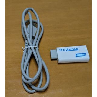 ウィー(Wii)のWii　HDMI アダプター　ケーブル(その他)