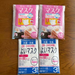 不織布マスク　小さめ(日用品/生活雑貨)