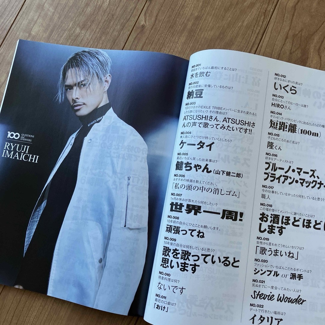 EXILE TRIBE(エグザイル トライブ)の月刊EXILE2018年8月号 エンタメ/ホビーの雑誌(音楽/芸能)の商品写真