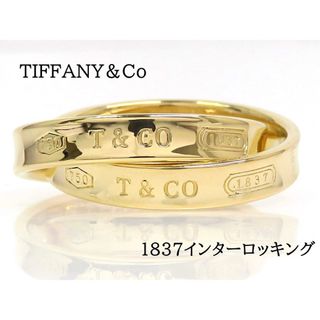 ティファニー(Tiffany & Co.)のTIFFANY&Co ティファニー 750 1837 インターロッキング リング(リング(指輪))