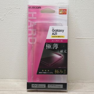 エレコム(ELECOM)のGalaxy A21/シンプル/ハードケース/極み/クリア(Androidケース)