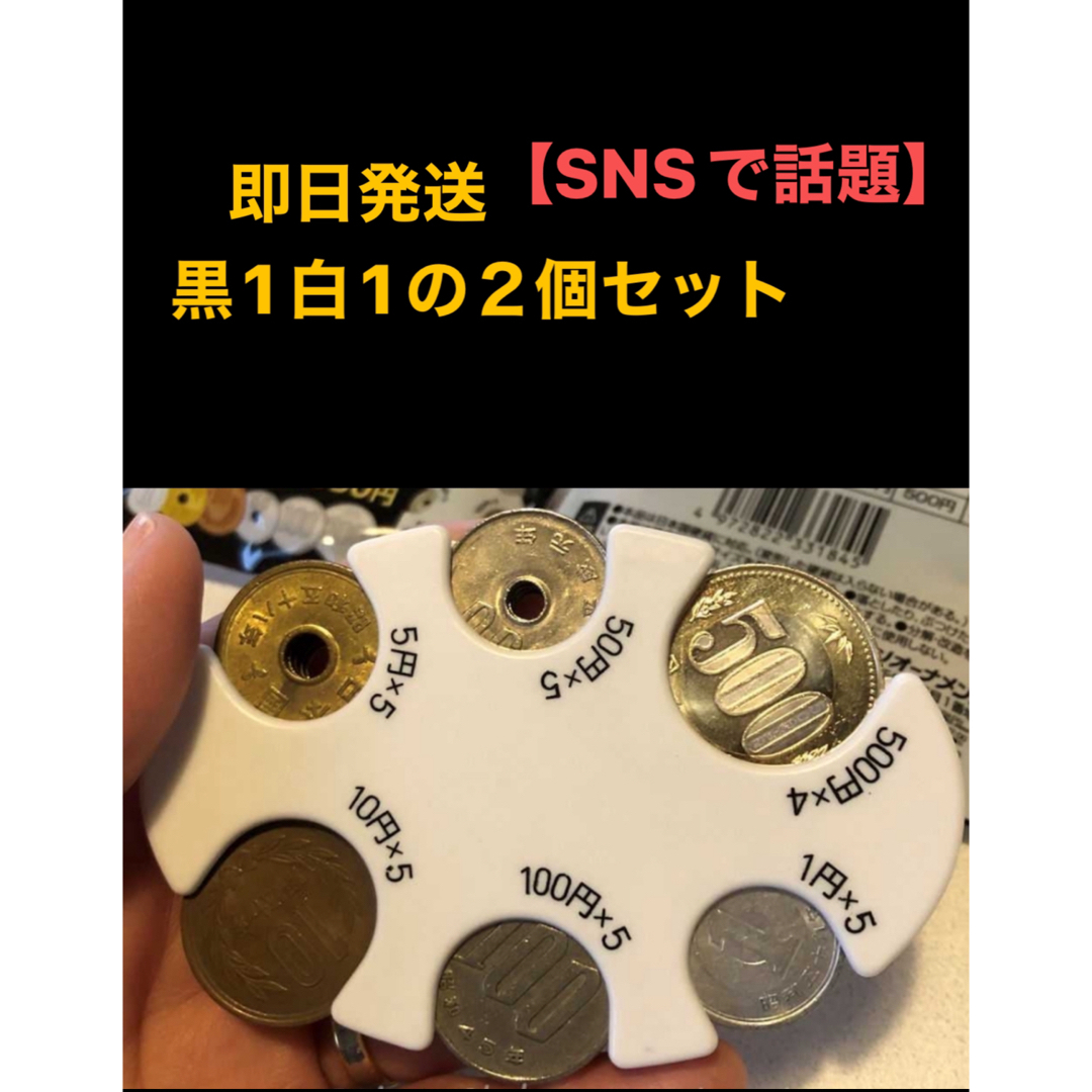 コインホルダー コインケース 収納 小銭 財布 コンパクト カード型 ブラック | フリマアプリ ラクマ
