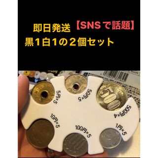 セリア(Seria)のコインホルダー コインケース 収納 小銭 財布 コンパクト カード型 ブラック(コインケース/小銭入れ)