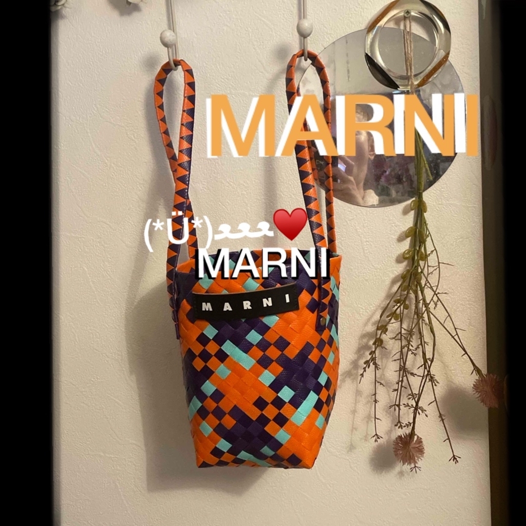 Marni(マルニ)のマルニカゴバッグ ダブルハンドルバッグ　バスケット型 レディースのバッグ(かごバッグ/ストローバッグ)の商品写真