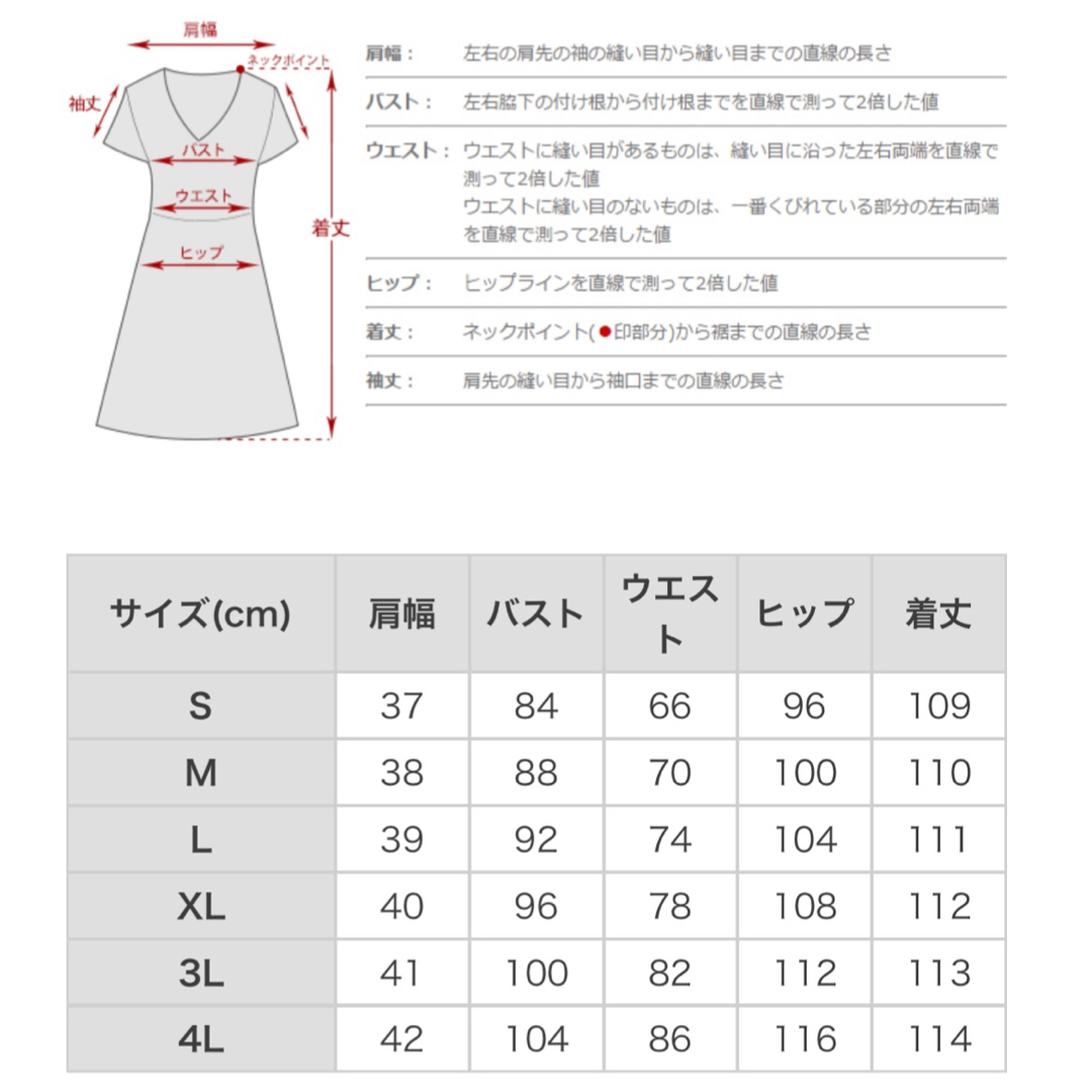 POURVOUS(プールヴー)のPOUR VOUS♡プールヴー♡ドレス♡結婚式♡ワンピース♡大きいサイズ♡ピンク レディースのワンピース(ロングワンピース/マキシワンピース)の商品写真