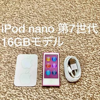 アイポッド(iPod)のiPod nano 第7世代 16GB Apple アップル アイポッド 本体E(ポータブルプレーヤー)