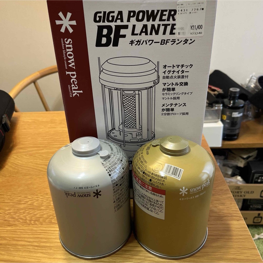 Snow Peak(スノーピーク)のスノーピーク　GIGA POWER LANTERN GL-300A ガス2本付き スポーツ/アウトドアのアウトドア(ライト/ランタン)の商品写真