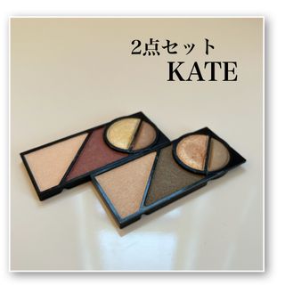 ケイト(KATE)のケイト♡スモーキーラウンドアイズ♡RD-1♡GN-1♡アイシャドウ(アイシャドウ)