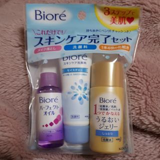 Biore - ビオレ　スキンケアセット