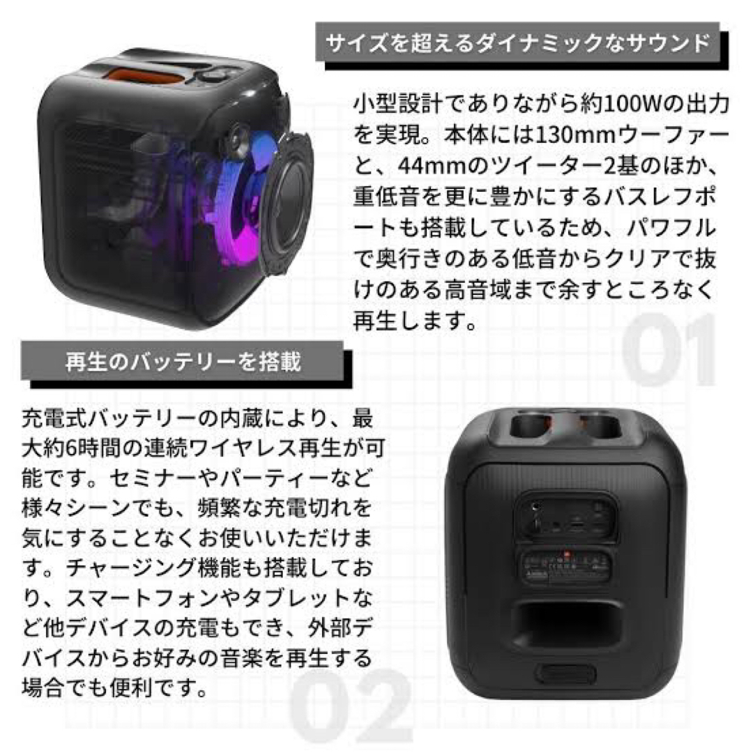 JBL PARTYBOX ENCORE パーティーボックス ワイヤレススピーカー JBL PARTYBOX ENCORE パーティーボックス ワイヤレススピーカー
