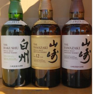 山崎12年セット(ウイスキー)