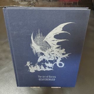 プレイステーション4(PlayStation4)のThe Art of Eorzea -HEAVENSWARD-(ゲーム)