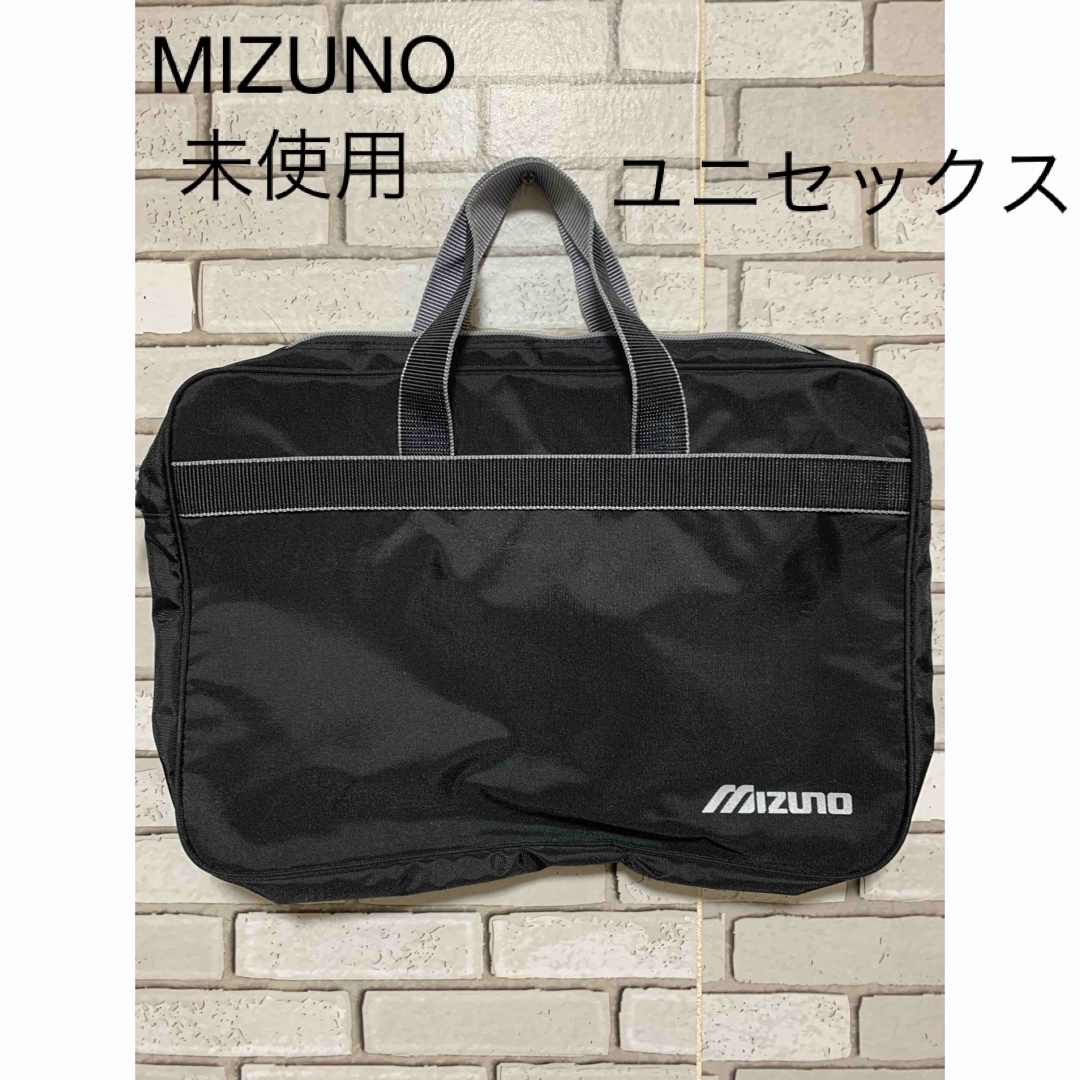 MIZUNO(ミズノ)の☆MIZUNO☆ ナイロンバッグ　未使用　ユニセックス メンズのバッグ(その他)の商品写真