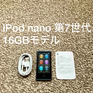 アイポッド(iPod)のiPod nano 第7世代 16GB Apple アップル アイポッド 本体F(ポータブルプレーヤー)
