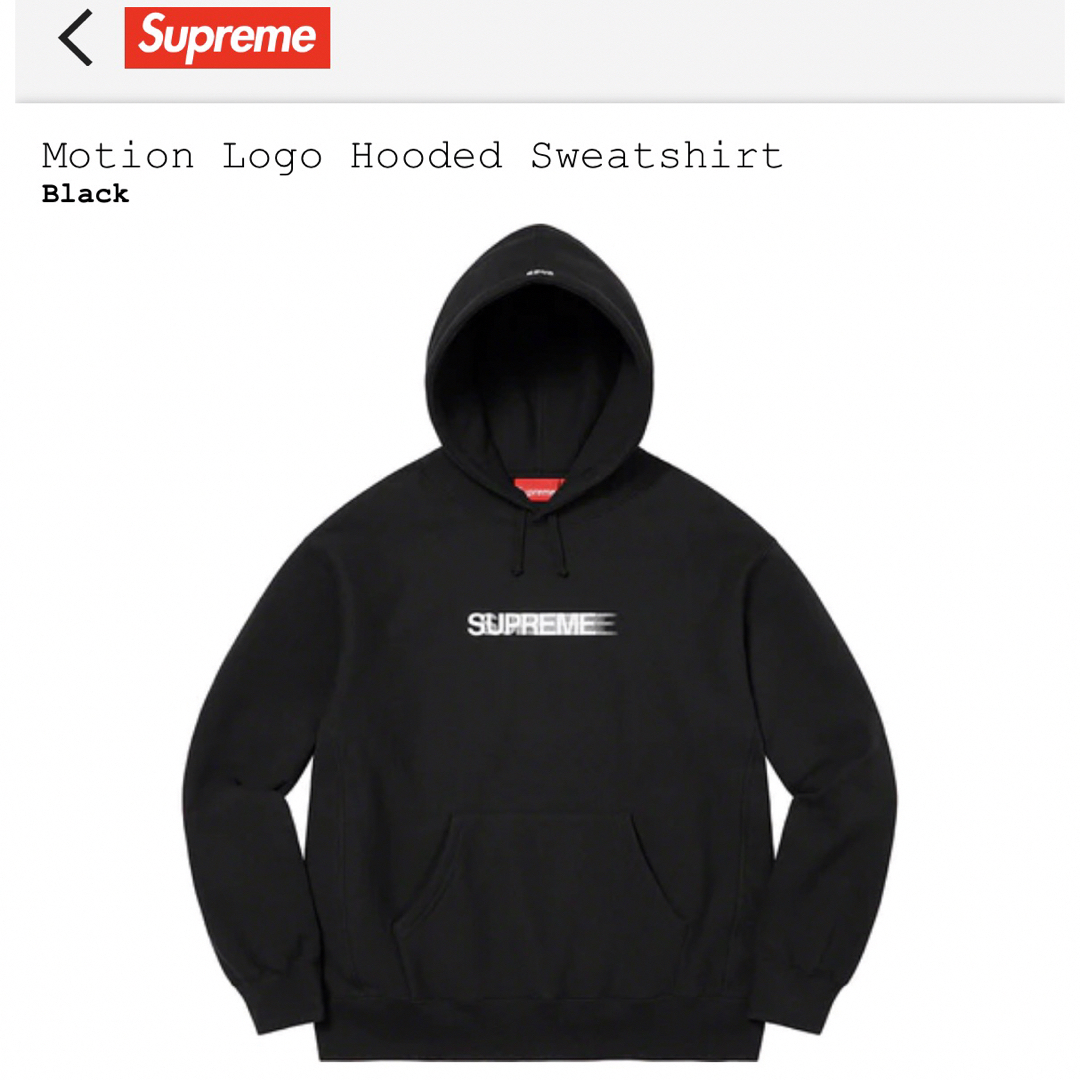 Supreme(シュプリーム)のsupreme Motion Logo Hooded Sweatshirt メンズのトップス(パーカー)の商品写真