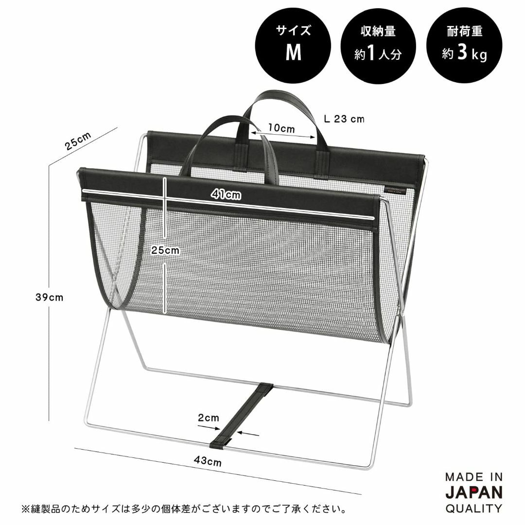 サキ 手荷物入れ セルフワゴン メッシュ×レザー調 PVC ホワイト R-358 インテリア/住まい/日用品のキッチン/食器(その他)の商品写真