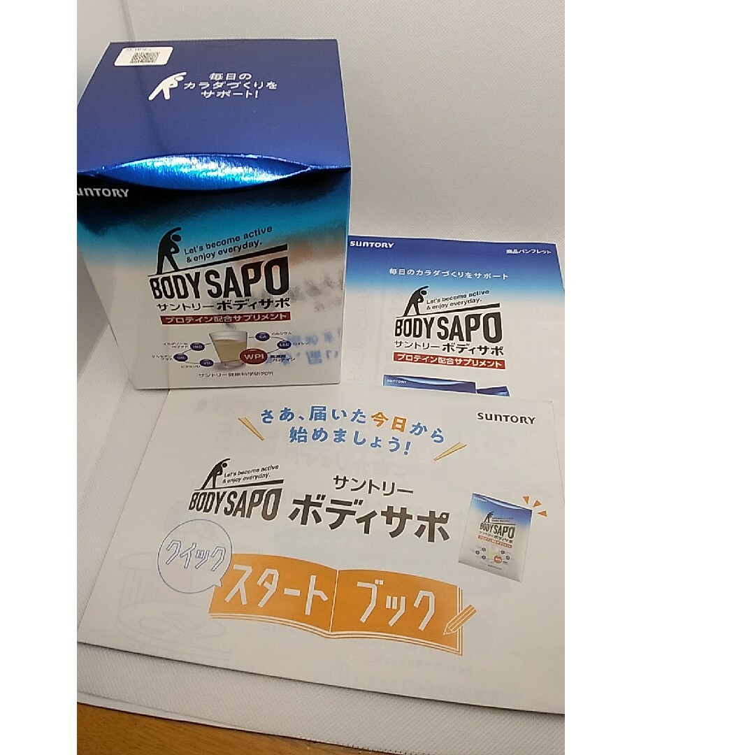 サントリー(サントリー)のはる様サントリーボディサポプロテイン30包入り  賞味期限 2024.11 食品/飲料/酒の健康食品(プロテイン)の商品写真