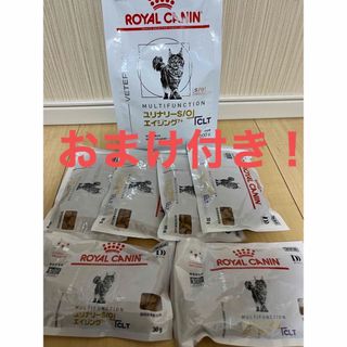 ロイヤルカナン(ROYAL CANIN)のロイヤルカナン ユリナリーS/OエイジングCLT猫 500g(猫)