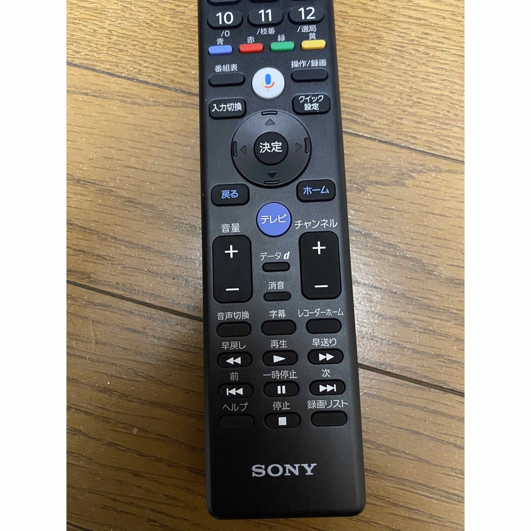 BRAVIA(ブラビア)のSONY BRAVIA リモコン RMF-TX451J 動作確認済 美品 スマホ/家電/カメラのテレビ/映像機器(その他)の商品写真