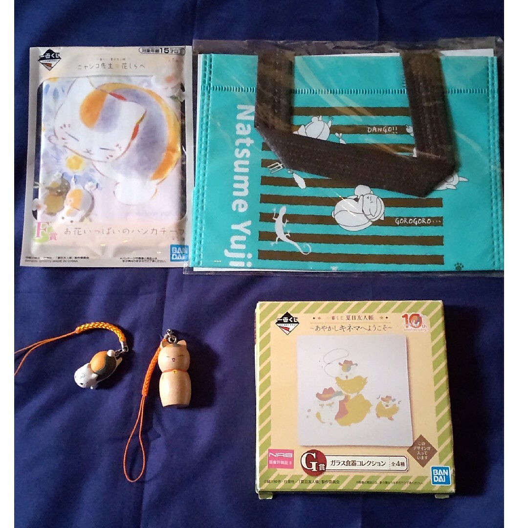 ニャンコ先生　5点セット エンタメ/ホビーのおもちゃ/ぬいぐるみ(キャラクターグッズ)の商品写真