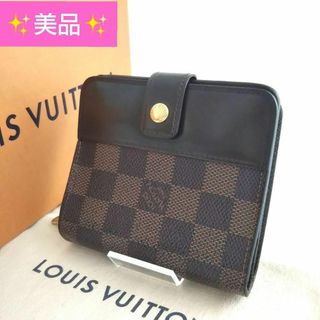 ヴィトン(LOUIS VUITTON) 財布(レディース)（ホワイト/白色系）の通販