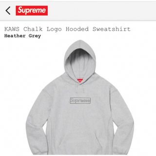 シュプリーム(Supreme)の新品シュプリームKAWS Chalk Logo HoodedSweatshirt(パーカー)