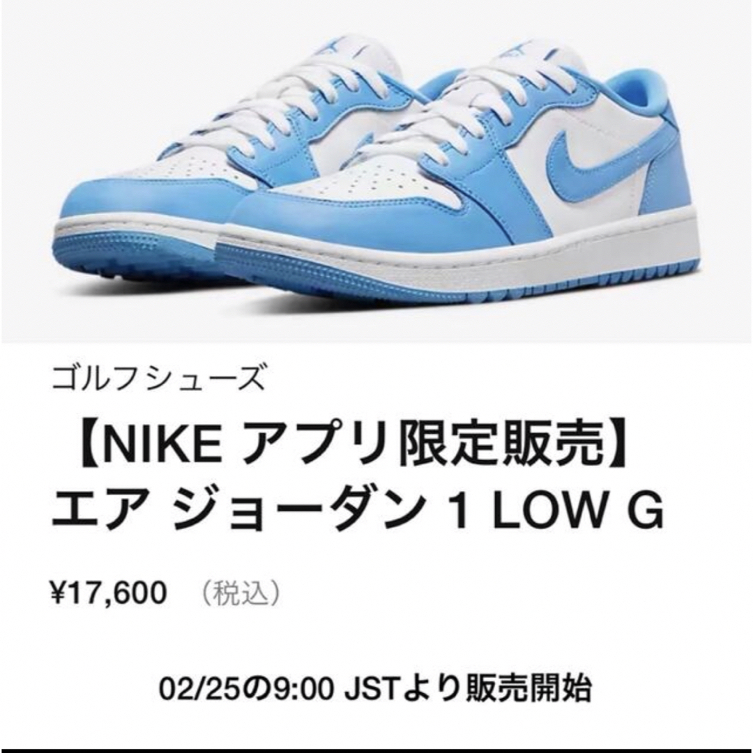 NIKE AIR JORDAN 1 LOW GOLF UNC メンズの靴/シューズ(スニーカー)の商品写真