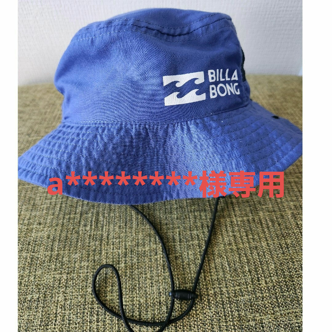 billabong(ビラボン)のキッズ スイムハット Billabong キッズ/ベビー/マタニティのこども用ファッション小物(帽子)の商品写真