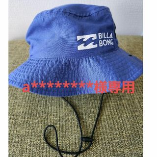 billabong - キッズ スイムハット Billabong