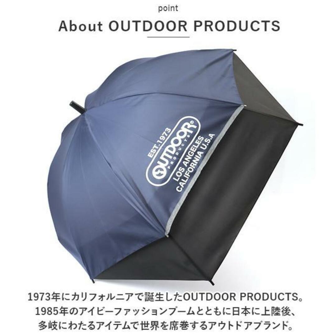 OUTDOOR PRODUCTS 伸びる 長傘 キッズ/ベビー/マタニティのこども用ファッション小物(傘)の商品写真