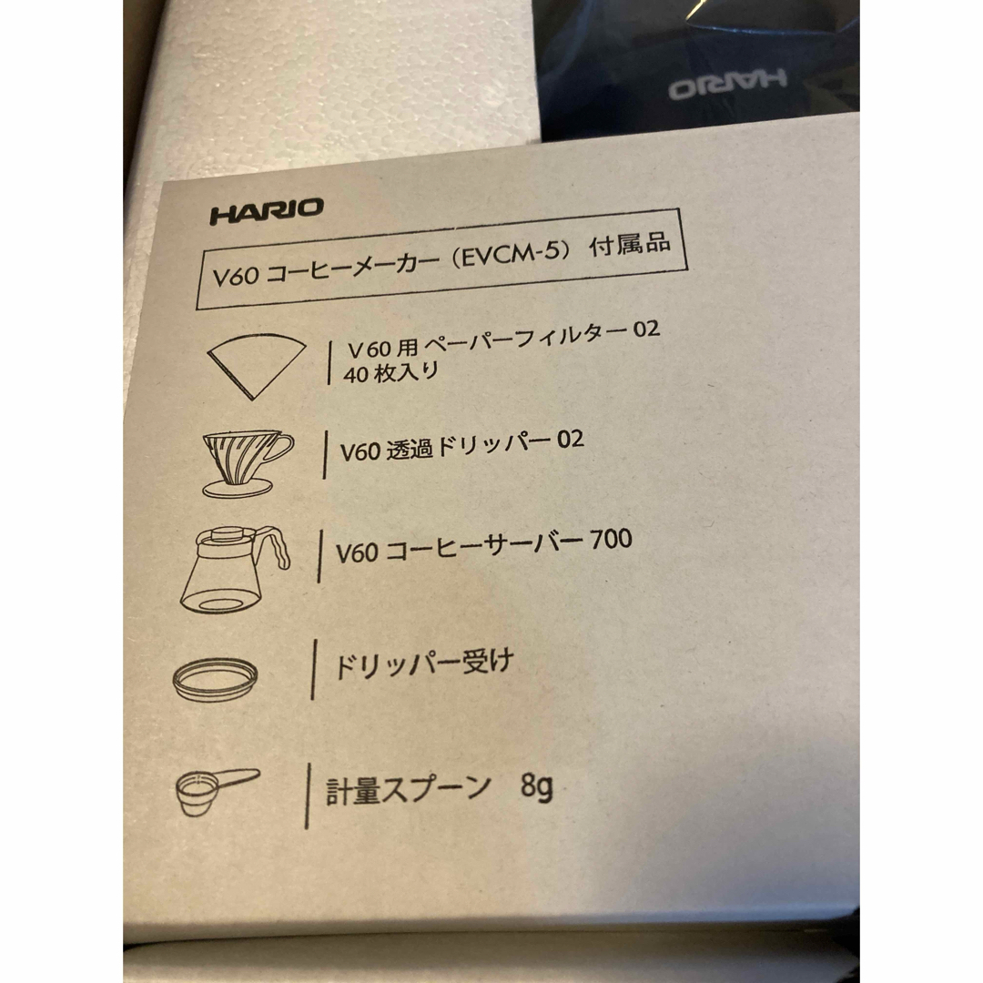 HARIO(ハリオ)の珈琲王 HARIO V60 EVCM-5 スマホ/家電/カメラの調理家電(コーヒーメーカー)の商品写真