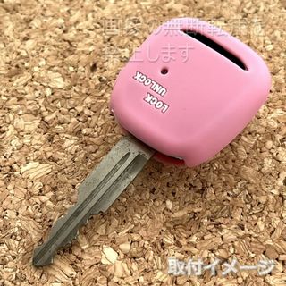 エスティマなど　トヨタ横１ボタンシリコンキーカバー　ピンク(車内アクセサリ)