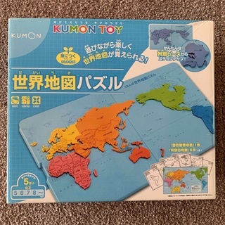 くもんの世界地図パズル(1セット)(その他)