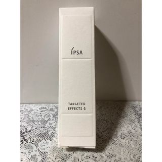 IPSA - 新品  イプサ ターゲットエフェクト G