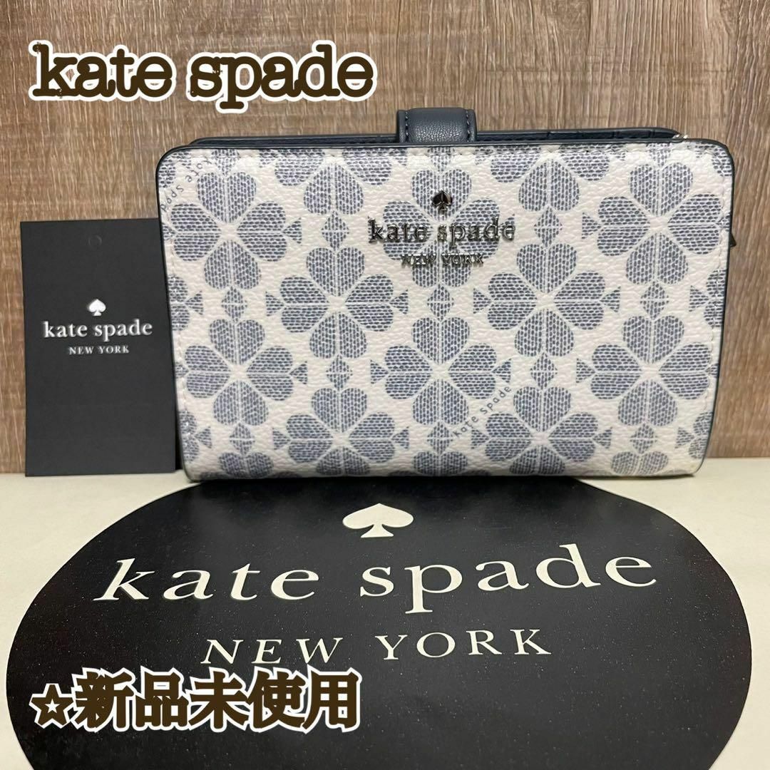 kate spade new york(ケイトスペードニューヨーク)の【新品】 kate spade二つ折り財布 Spade Flower ネイビー レディースのファッション小物(財布)の商品写真