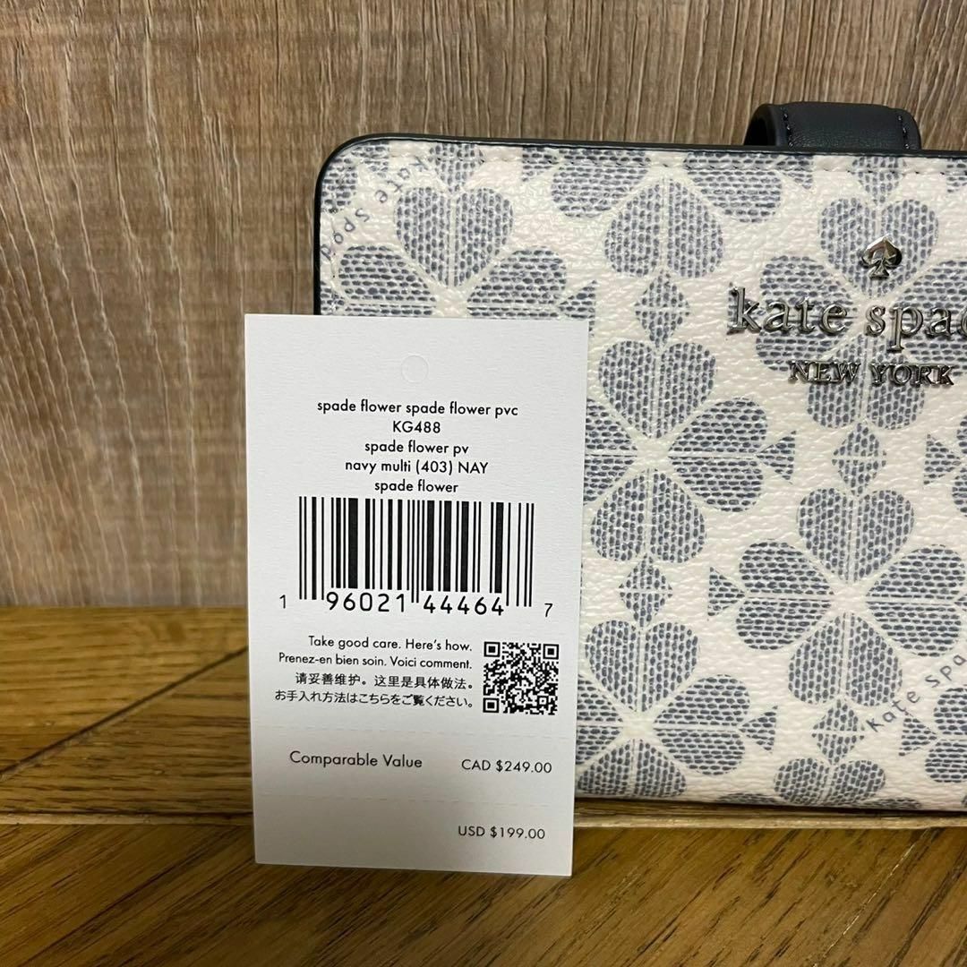 kate spade new york(ケイトスペードニューヨーク)の【新品】 kate spade二つ折り財布 Spade Flower ネイビー レディースのファッション小物(財布)の商品写真