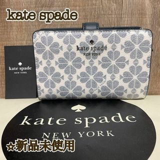 【新品】 kate spade二つ折り財布 Spade Flower ネイビー