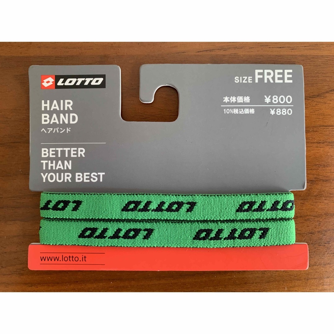 lotto(ロット)の【新品・未使用品】lotto(ロット)ヘアバンド グリーン◆匿名配送 スポーツ/アウトドアのサッカー/フットサル(記念品/関連グッズ)の商品写真